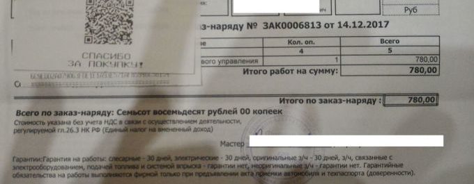 Стук рулевой рейки лада веста