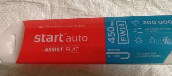 Щетки стеклоочистителя (дворники) LYNXauto LW 650 зимние (650мм.)