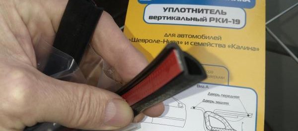 Уплотнитель дверной рки 19 лада веста
