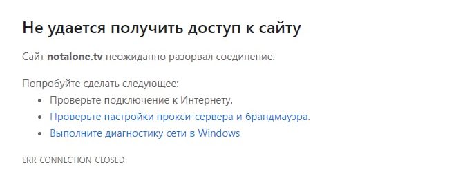 Сайт для совместного просмотра фильмов ноталоне