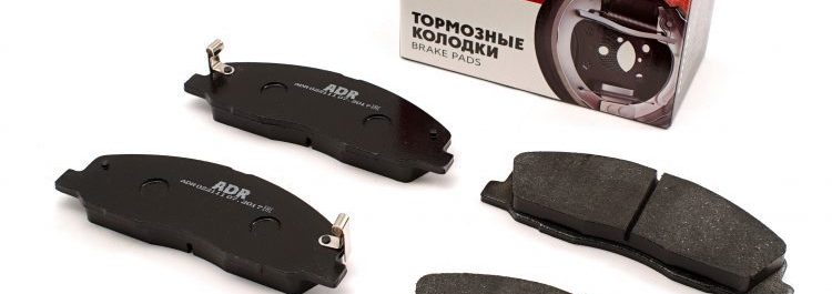 Тормозные колодки ubs orange отзывы