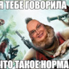 Как правильно установить домкрат под автомобиль? " Как определить место установки домакаса?"