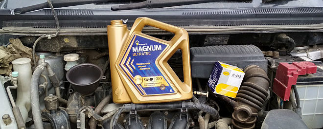 Масло Rosneft Magnum Coldtec 5W-40