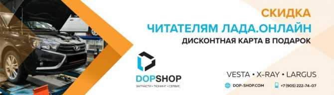 Толщина краски веста и Какая толщина краски на лада веста, замеры толщиномером
