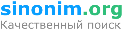 Разбор слова «Втулка»