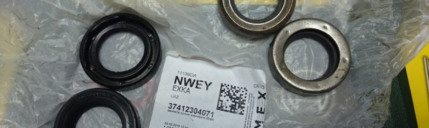 Уаз патриот передняя подвеска схема с названием узлов